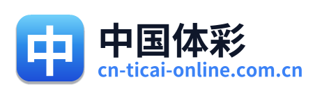中国体彩 Logo